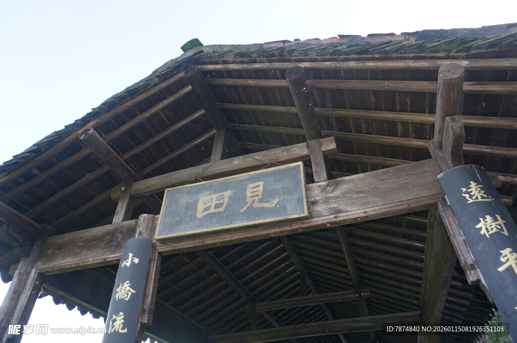 古建牌坊 尽显中式韵味