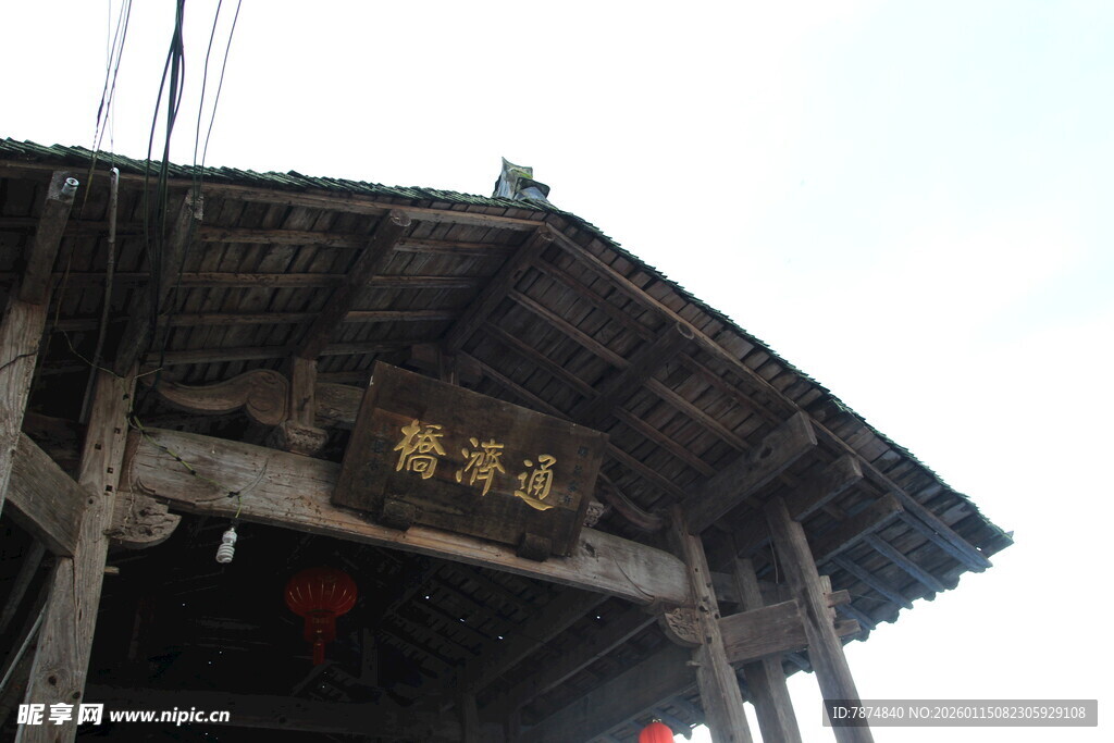 古旧风雨桥风貌