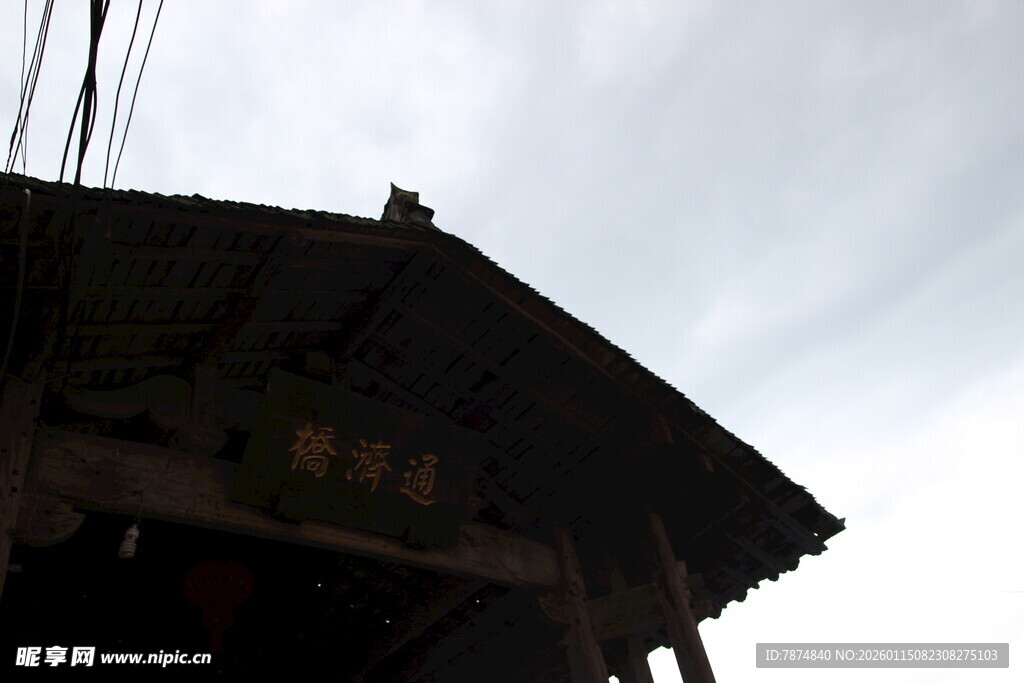 中式古建筑屋檐一角