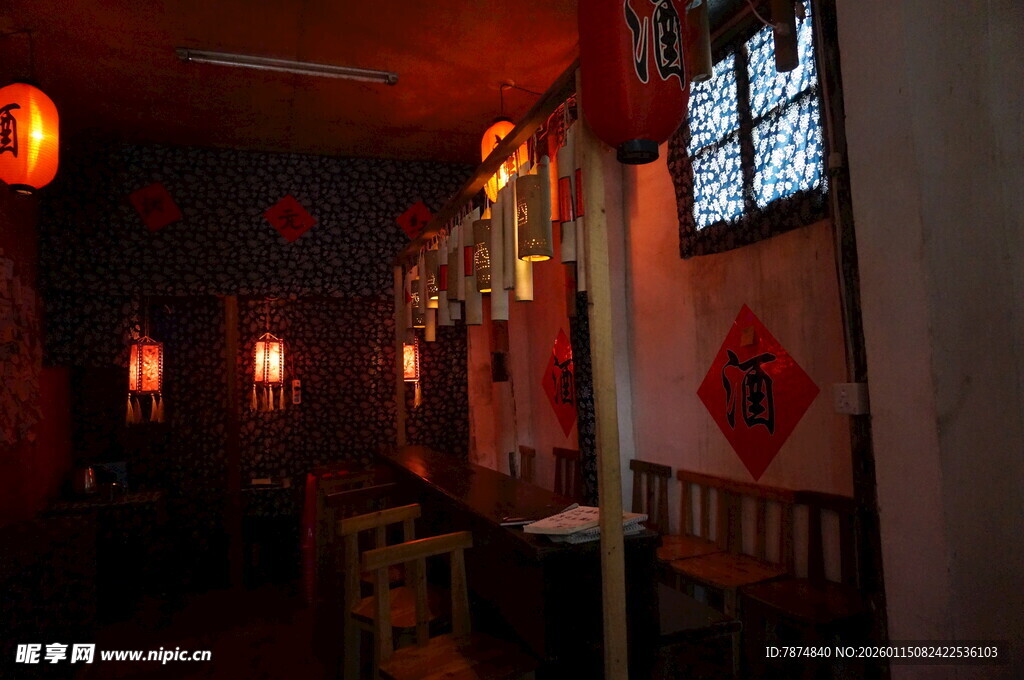 中式复古风酒吧内景
