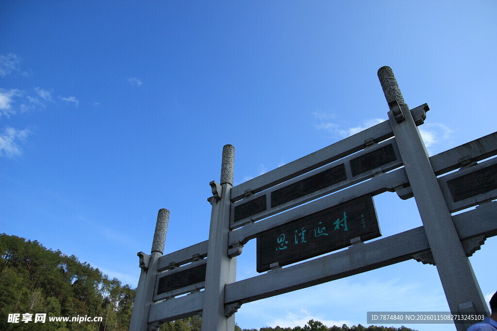 木质牌坊立于蓝天之下