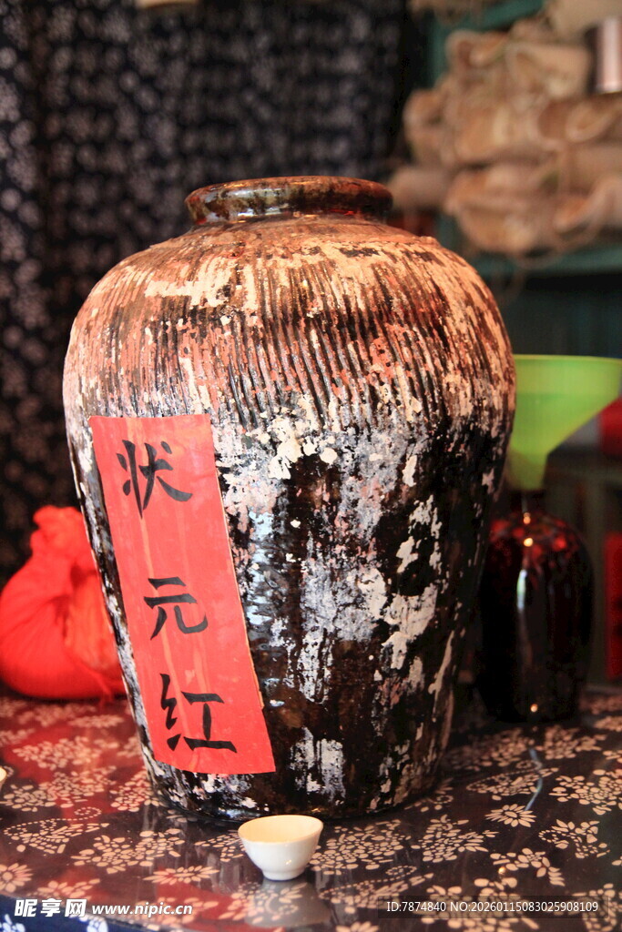 传统坛装状元红美酒