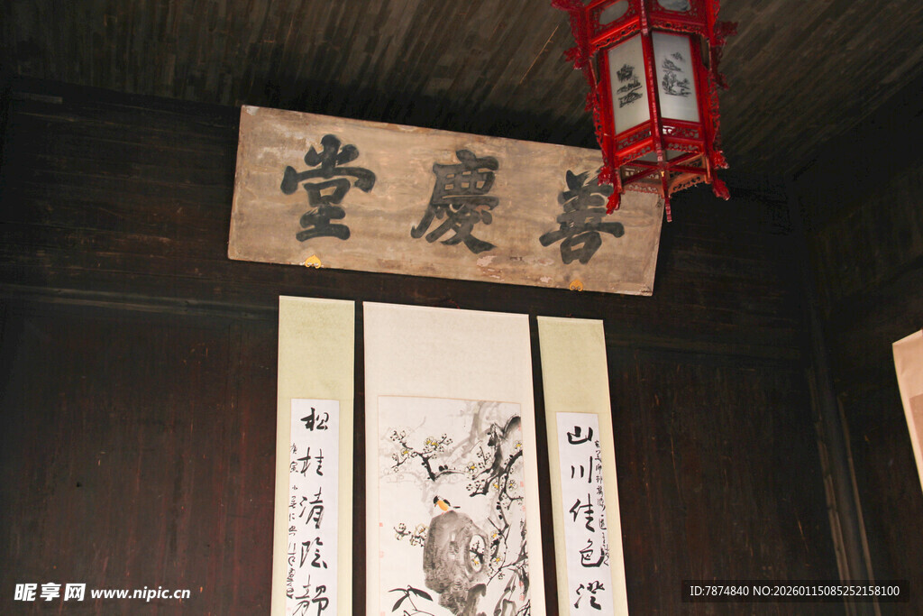 中式厅堂 古朴典雅景致