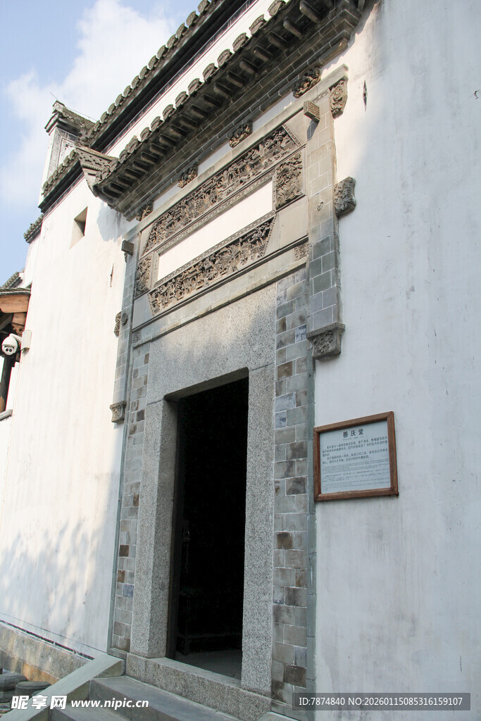 中式古建筑门洞