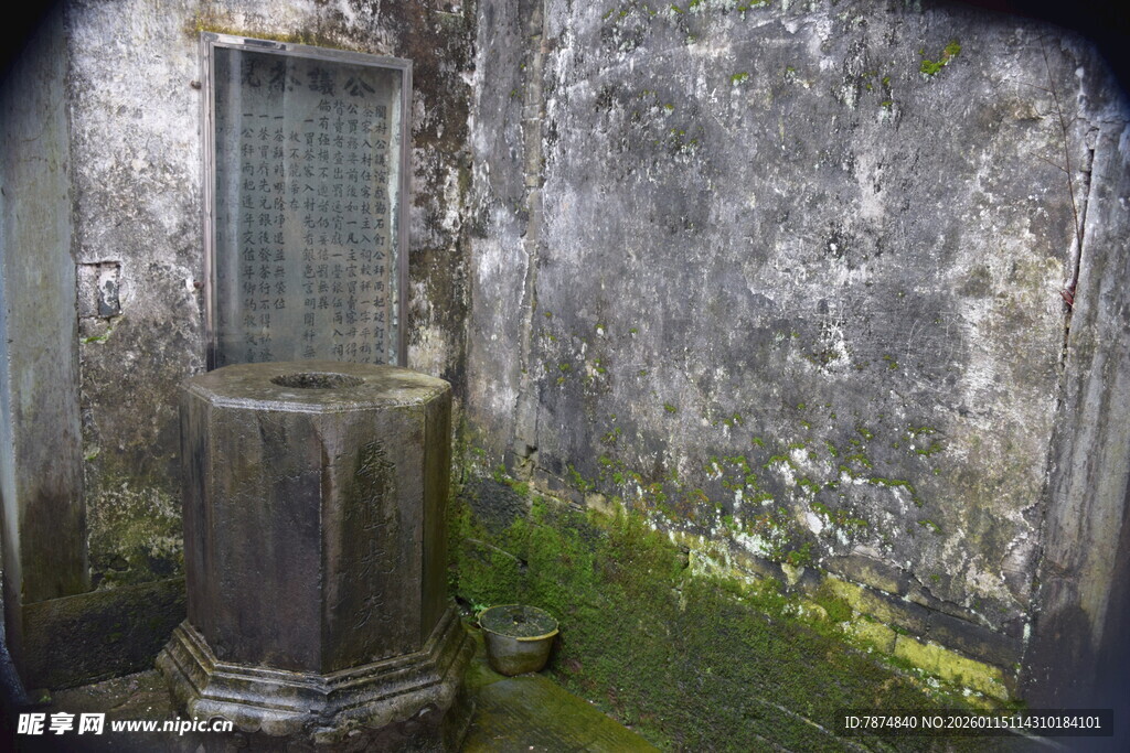 古老石制物件立于斑驳墙边