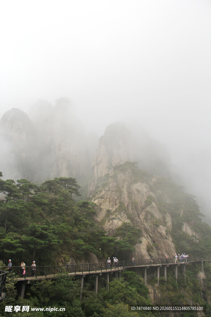 云雾缭绕中的山间栈道