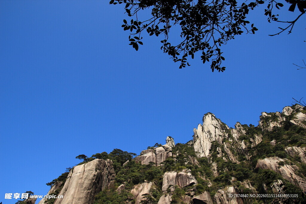 峻峭山峰与蓝天绿树