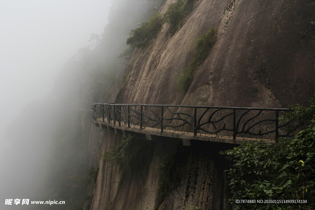 云雾中悬空栈道