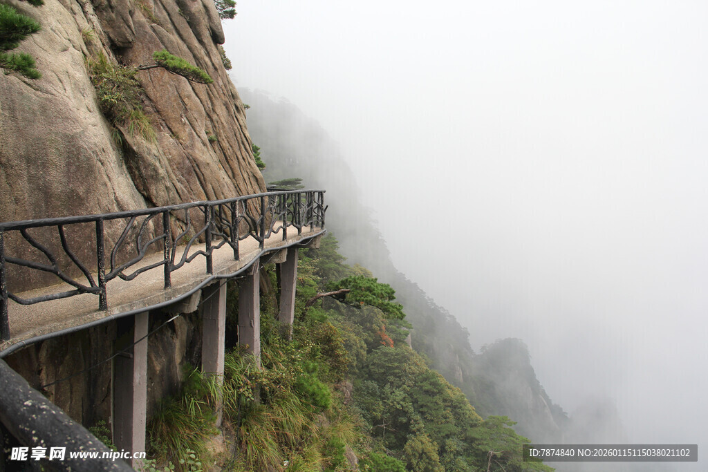 云雾中悬空栈道景色