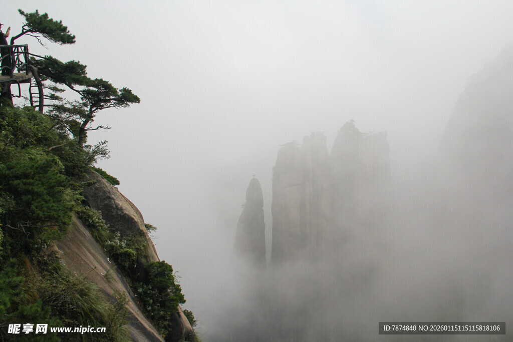 云雾缭绕的险峻山峰