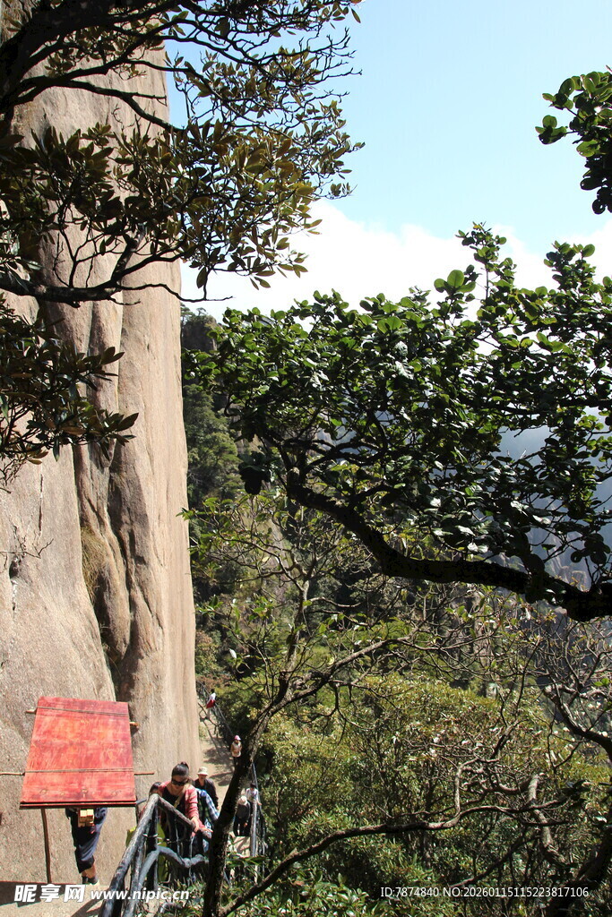 黄山峭壁上的攀登者