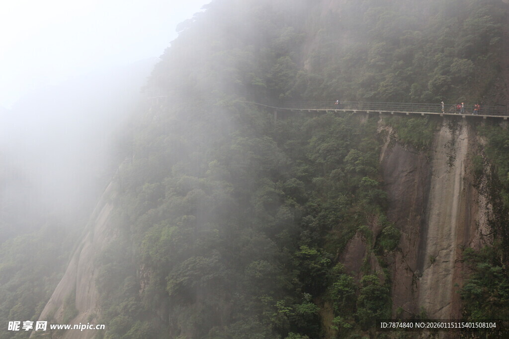 云雾缭绕中的山间栈道