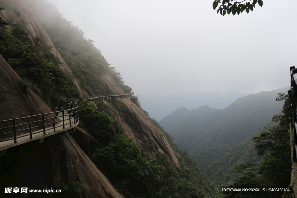 山间云雾中的悬空栈道