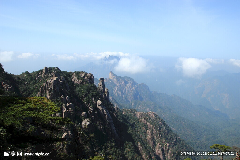 壮丽山景云雾缭绕