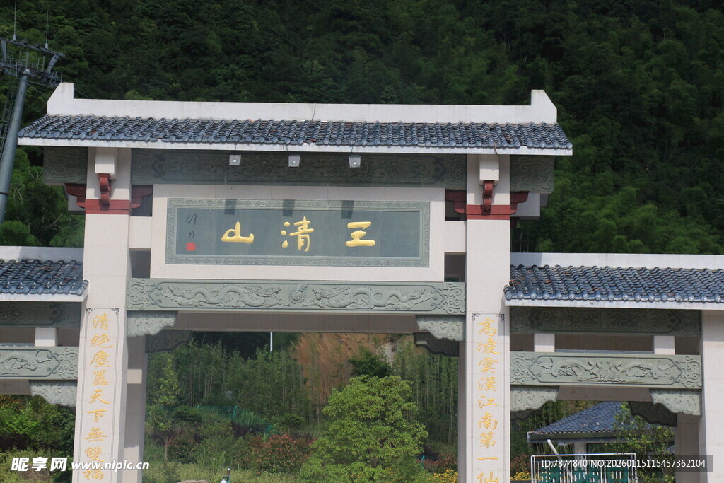 中式牌坊建筑景观