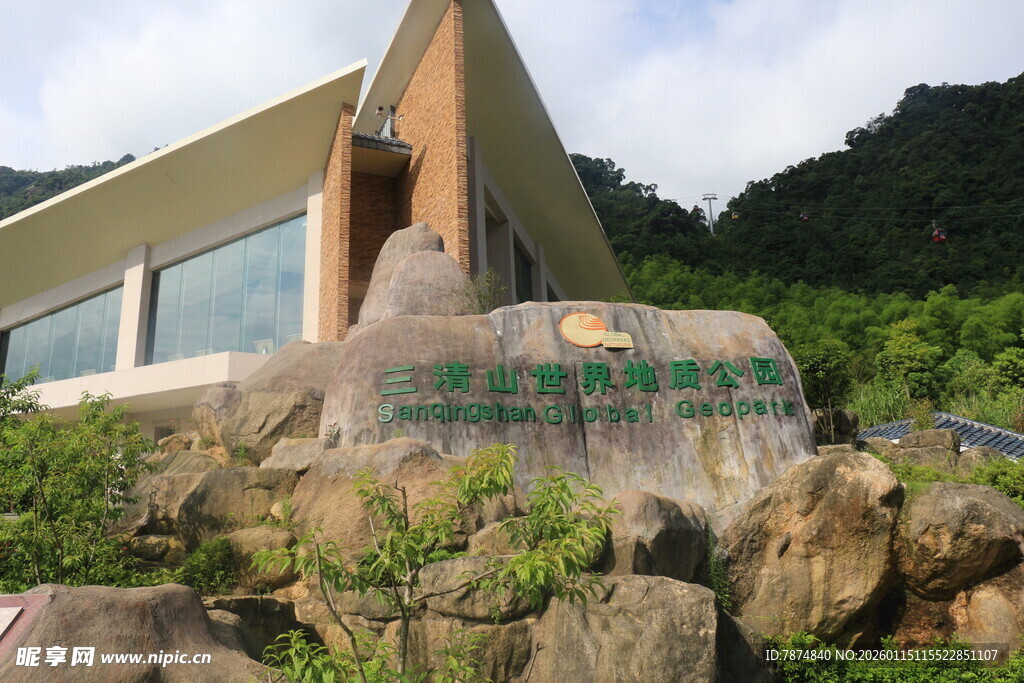 山间特色建筑与巨石景观