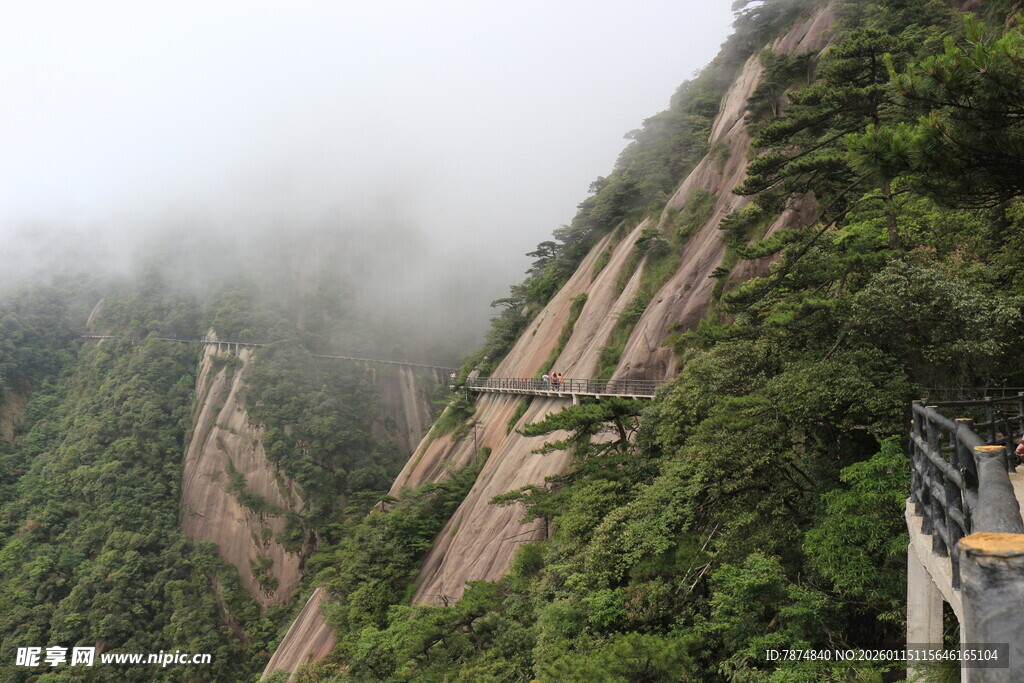 云雾缭绕的险峻山间栈道