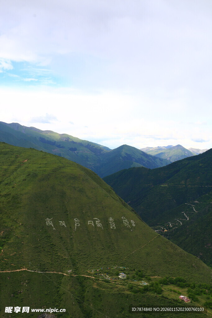 青山连绵的壮阔自然景观