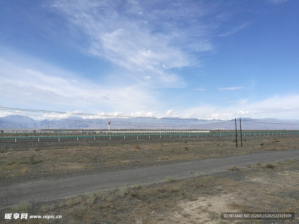 旷野公路 蓝天白云相伴