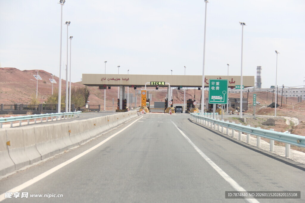 高速公路收费站场景