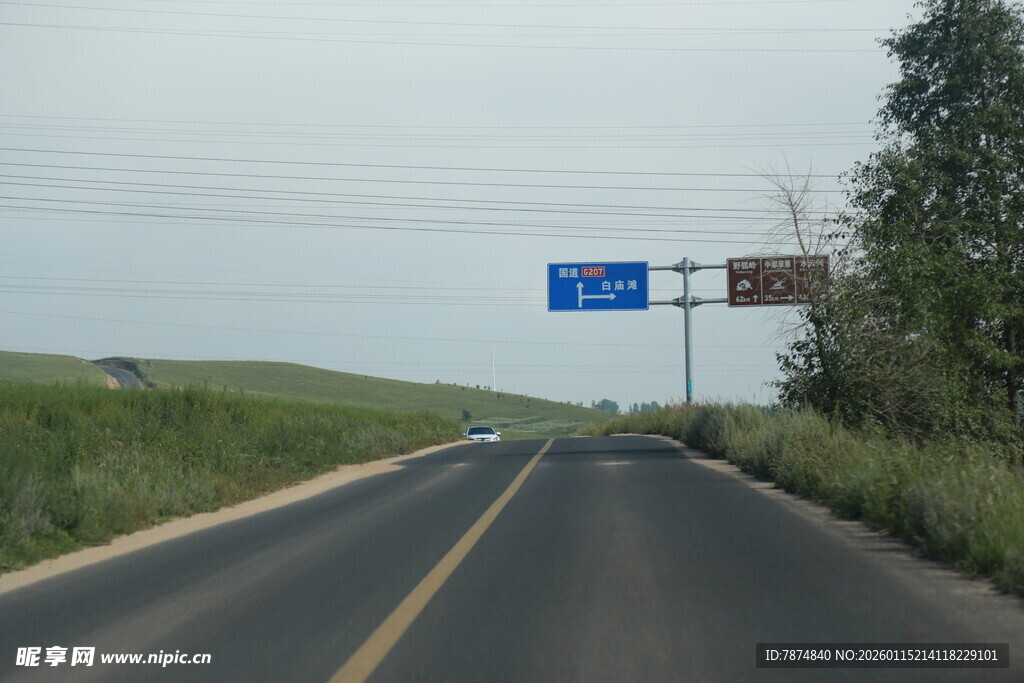 公路风景 前方指示牌