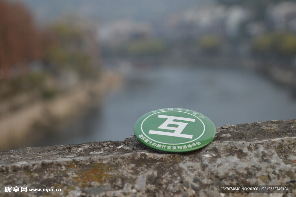 河边石上的绿色圆形标志