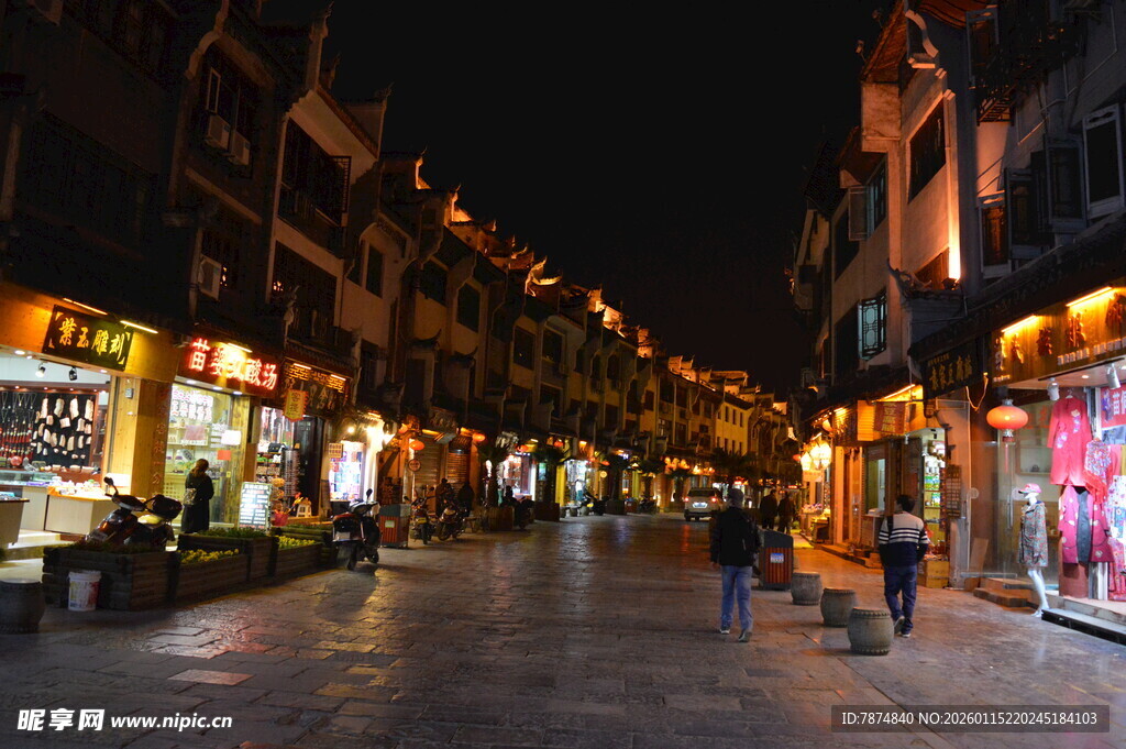 古街夜景 灯火璀璨的繁华