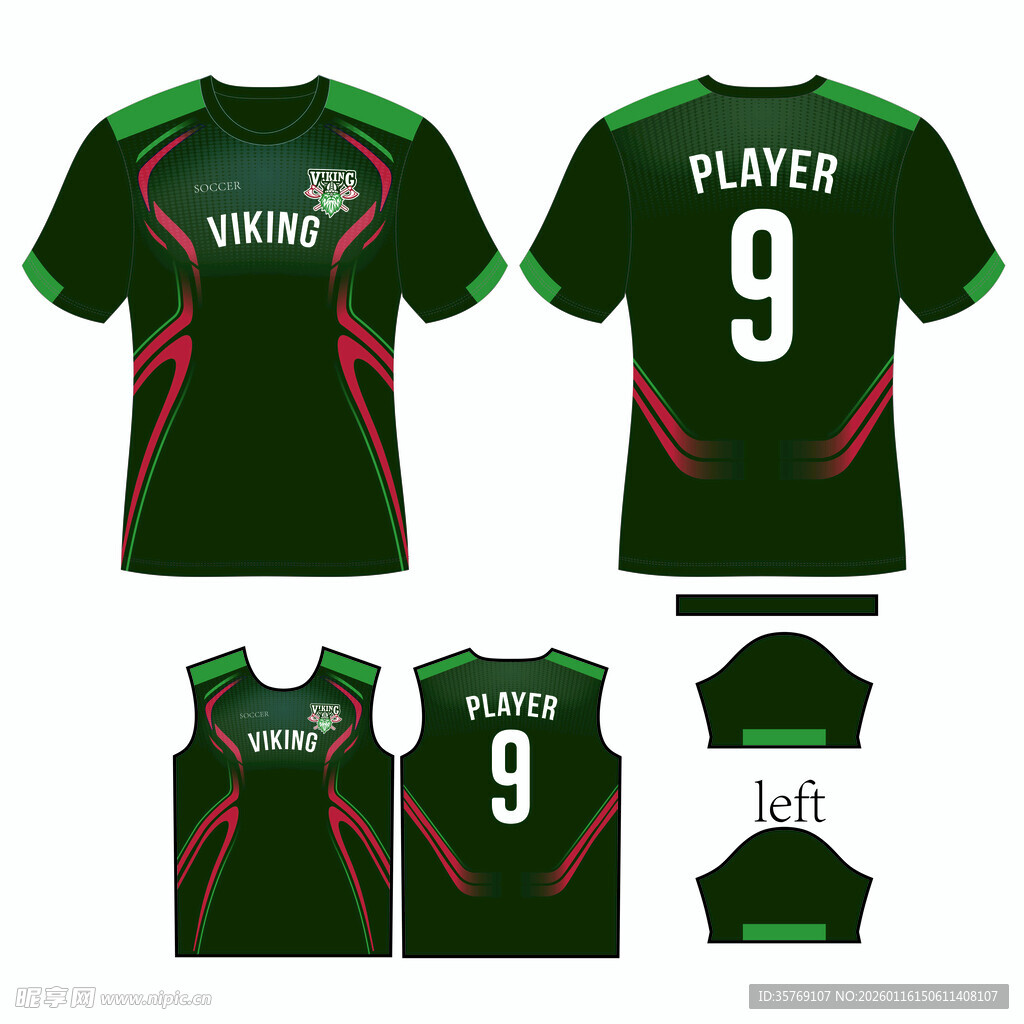 绿色运动球衣套装设计