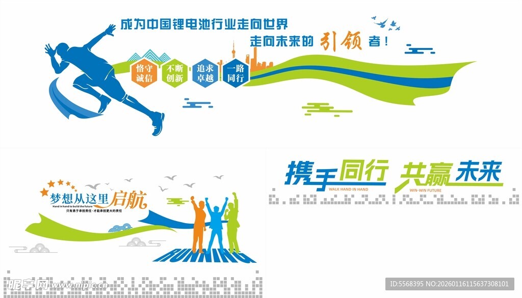 科技主题活动宣传背景图