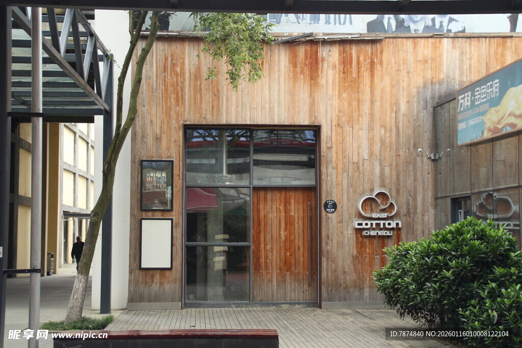 木质外观的特色店铺门面