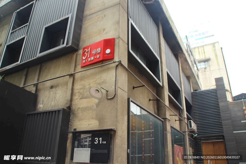 街角建筑上的红色标识
