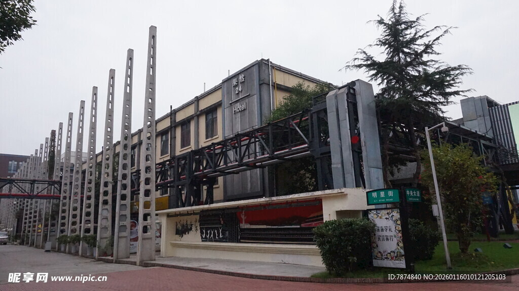现代风格办公建筑外观