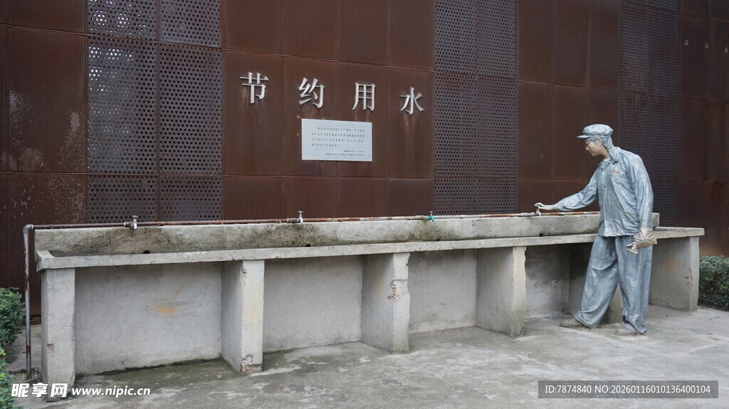 工人操作水泥台设备