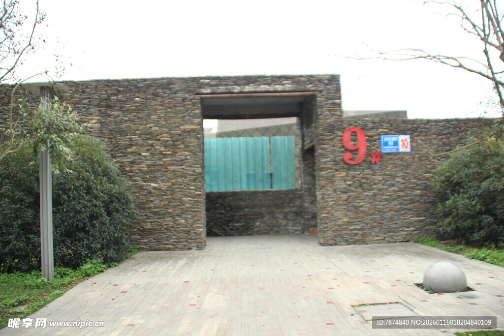 古朴石砌建筑入口