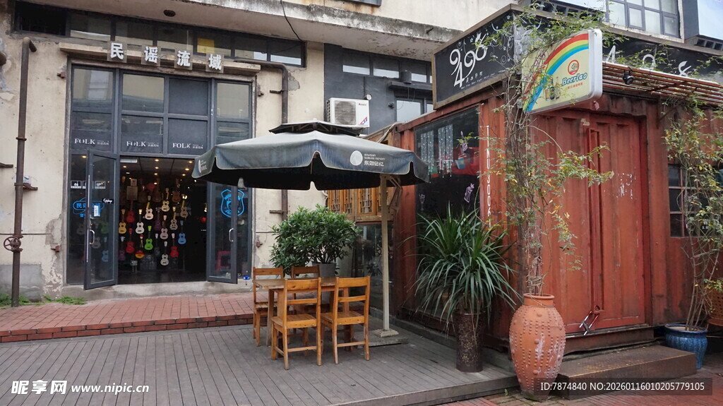 复古风街边休闲小酒馆