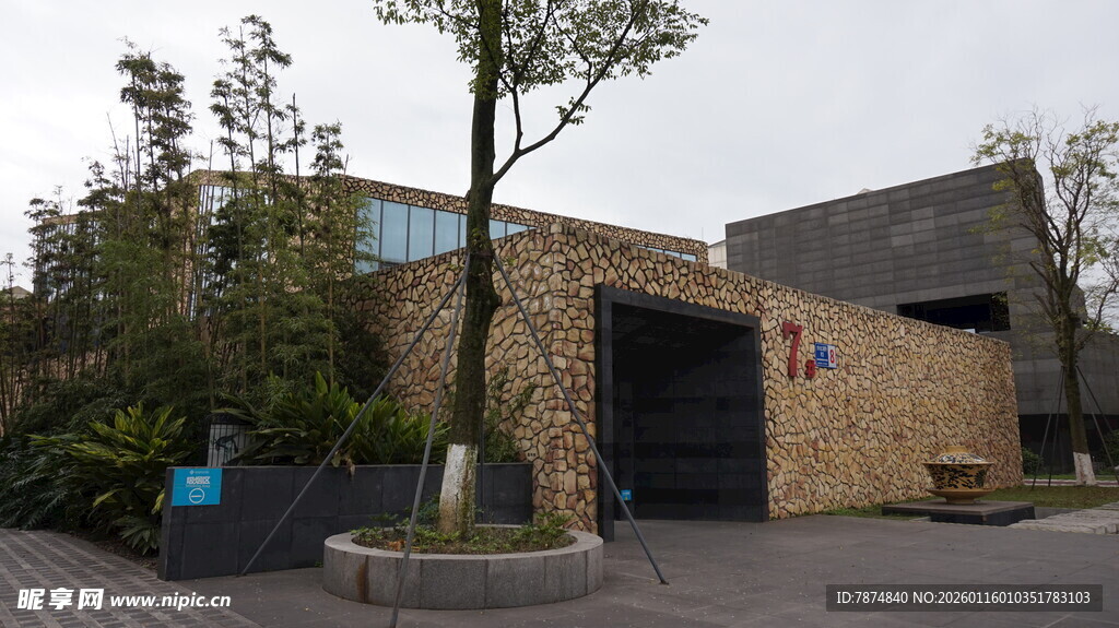 现代风格庭院建筑景观
