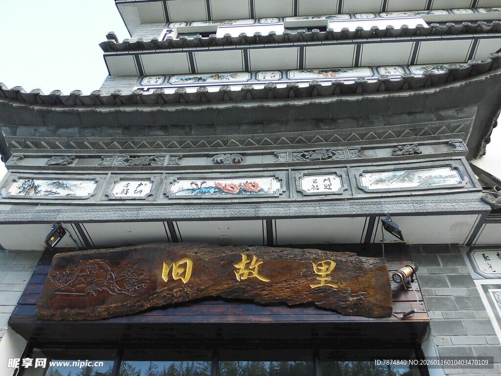 中式古建筑门景