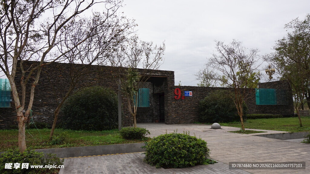 现代建筑前的绿化景观