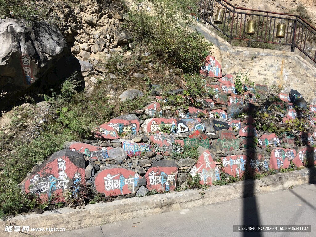 山坡上色彩斑斓的涂鸦石块