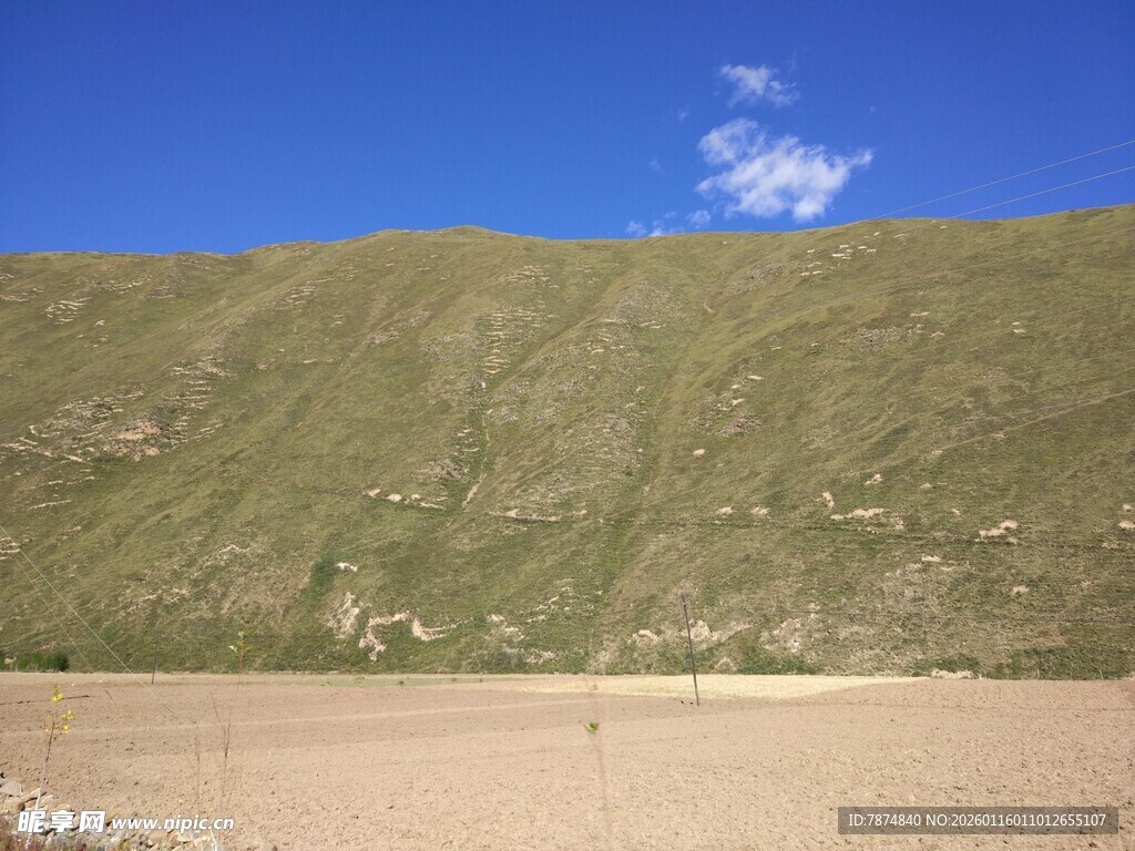 青山蓝天间的开阔地貌