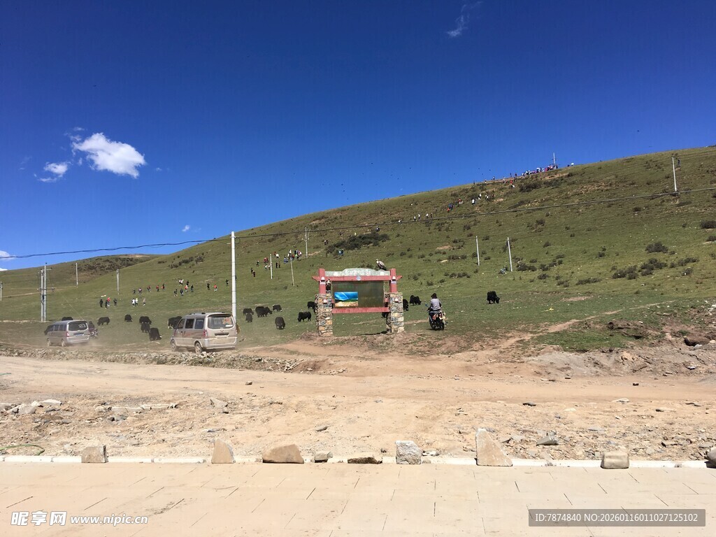 草原边的简易道路场景