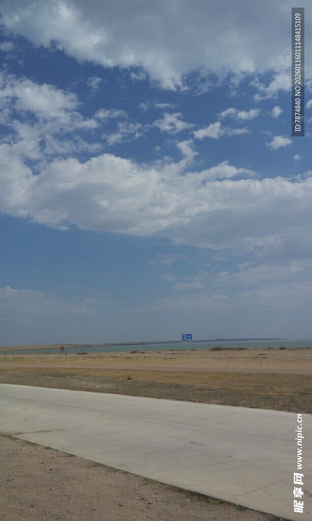 空旷公路与蓝天白云景观