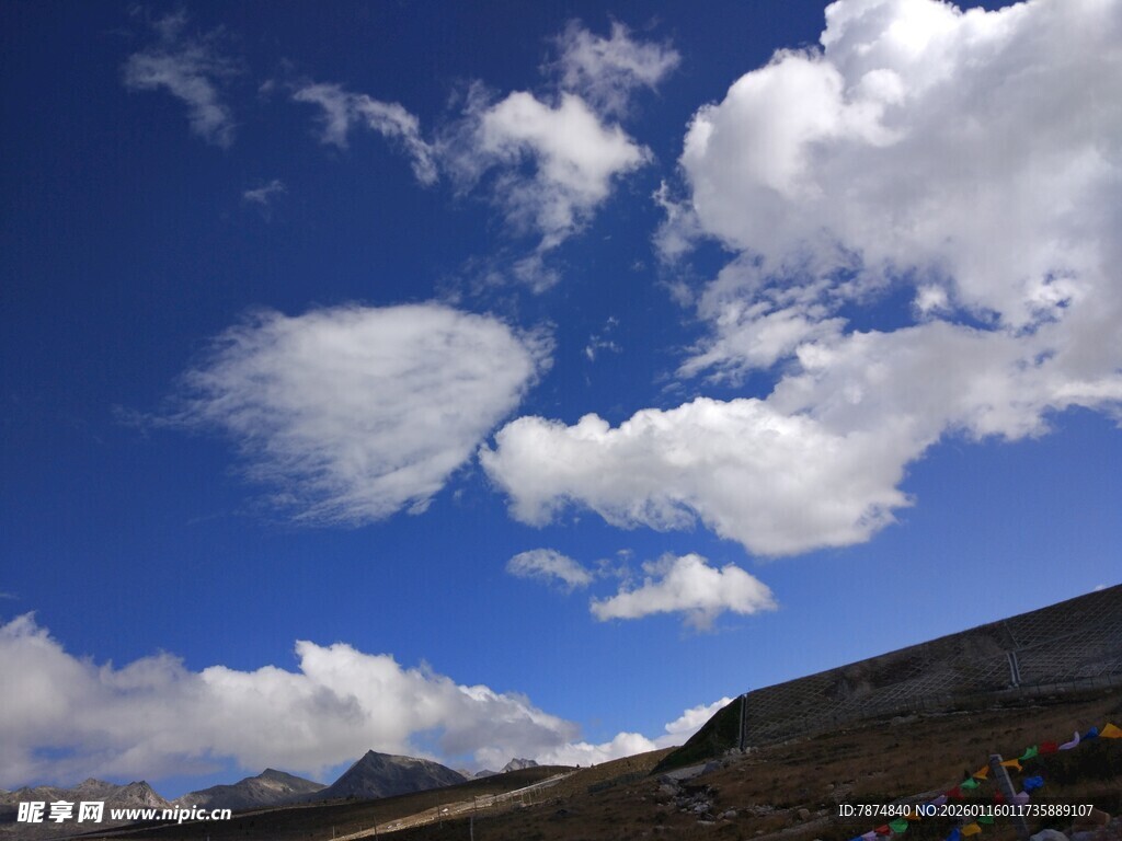 蓝天白云下的壮美山峦