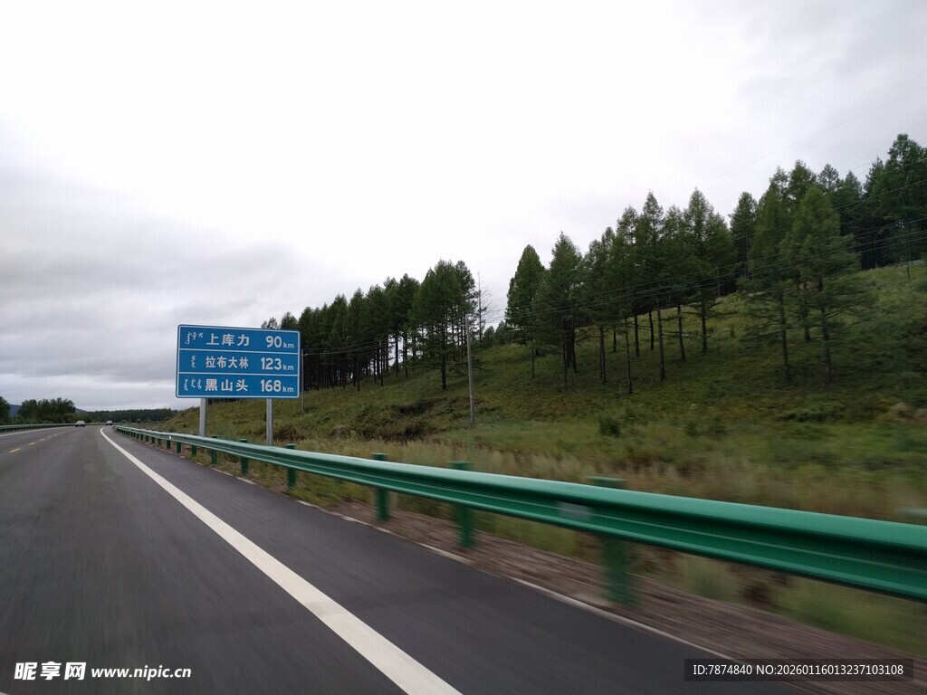 公路风景 路旁绿树与指示牌