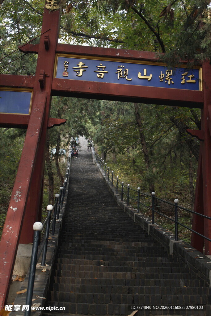 山间红牌坊下的步道