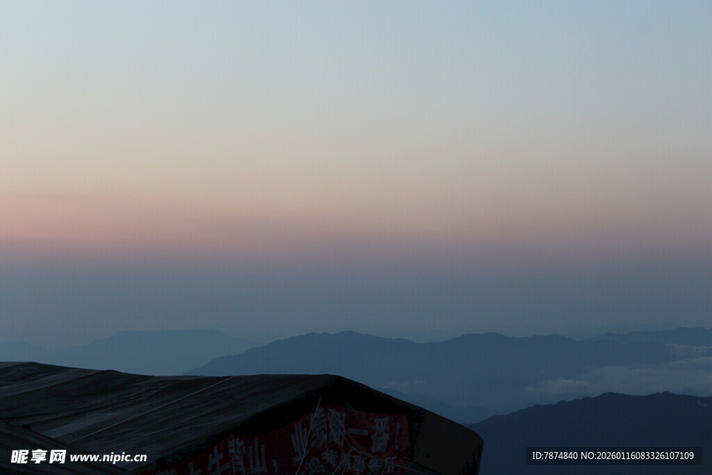 山顶暮色中的远方景致