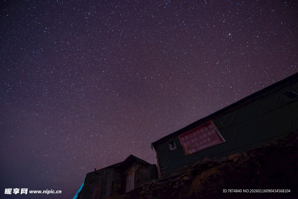 夜空下的建筑与璀璨繁星