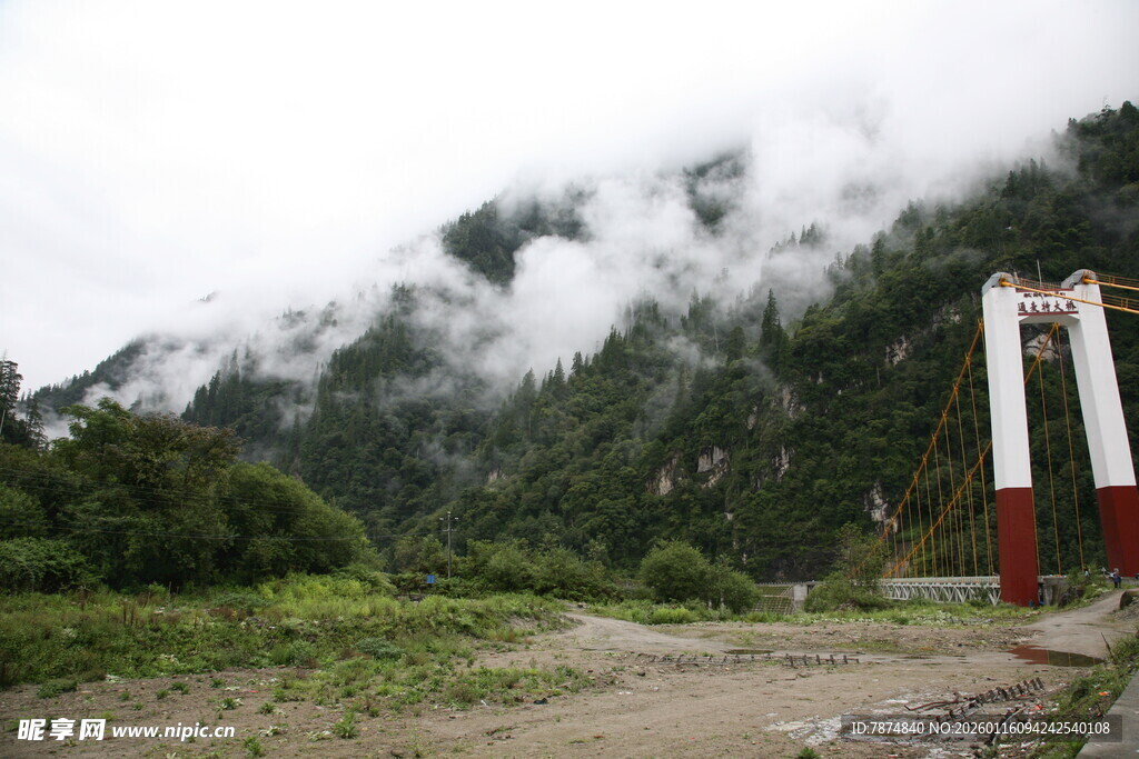 山间云雾中的红白建筑