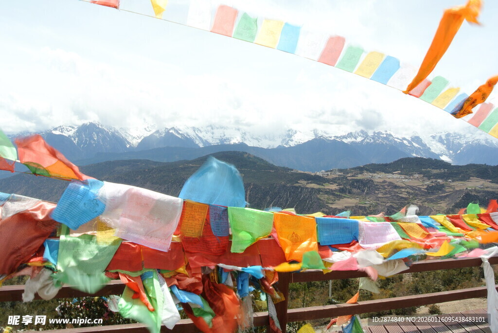 五彩经幡飘扬于山水间