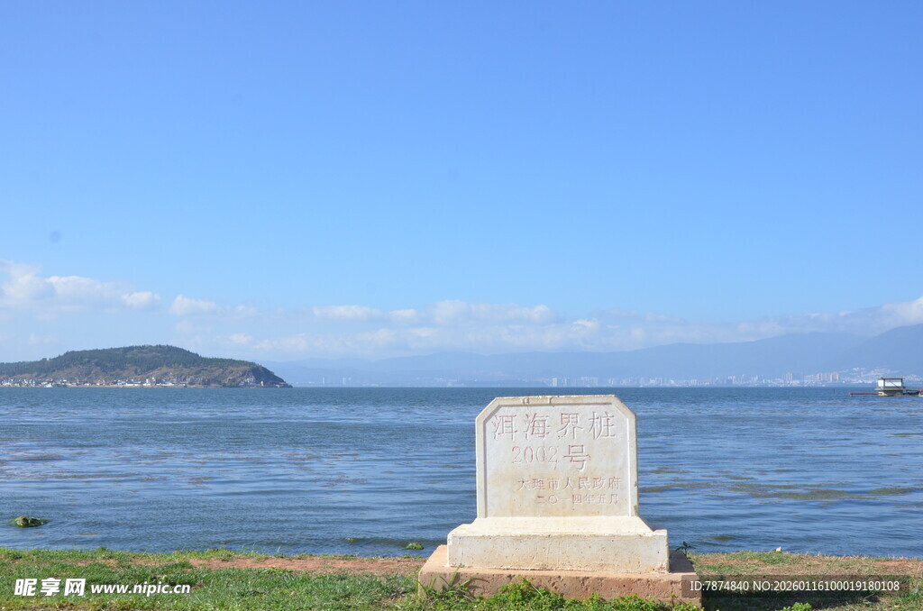 海边碑景 远眺辽阔水域